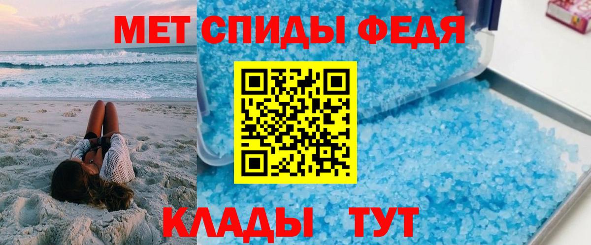 Amphetamine 97% Спасск-Дальний