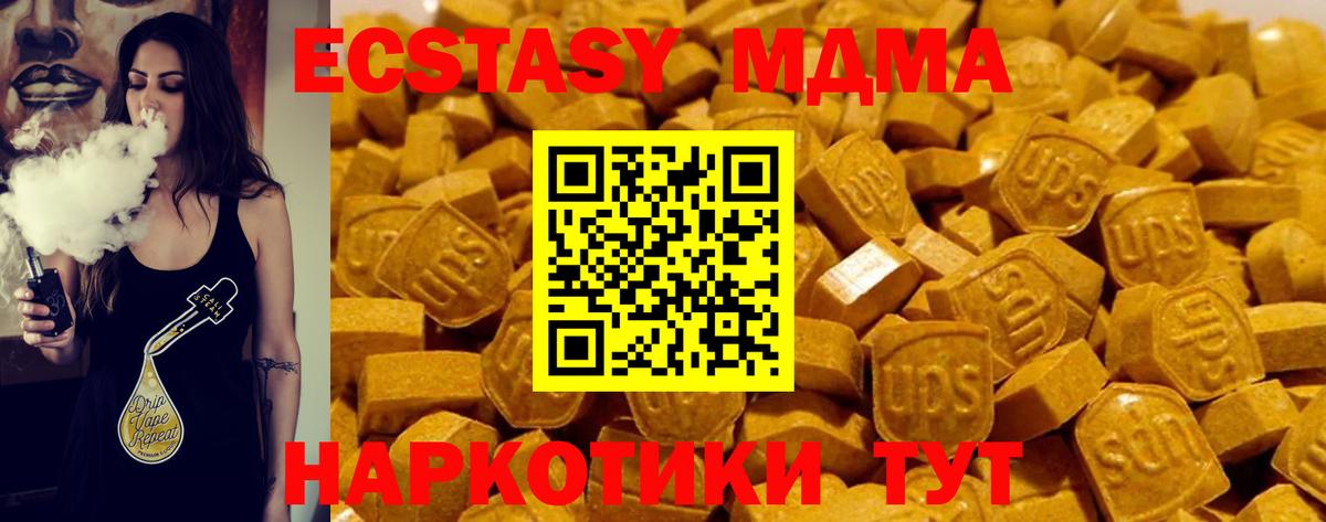 закладка  Ecstasy  Спасск-Дальний  Вход с VPN  Ecstasy диски  Ecstasy mix 