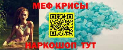 крисы Можайск