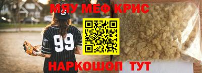 мет Можга