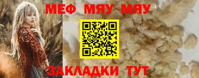 крисы Можайск