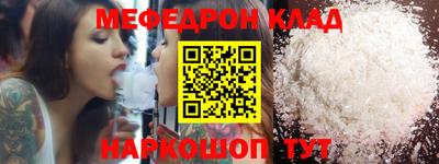 крисы Можайск