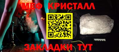 мет Можга