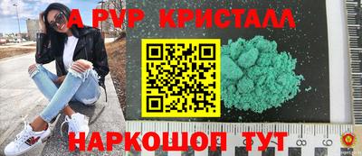 крисы Можайск