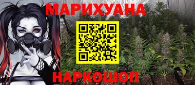 крисы Можайск