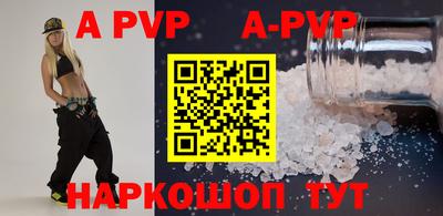 мдпв Моздок