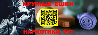 крисы Можайск
