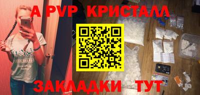 крисы Можайск