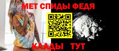мет Можга