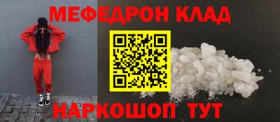 крисы Можайск