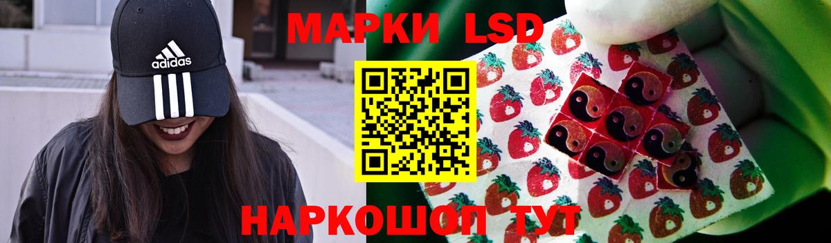 ЛСД экстази  Лсд 25 экстази кислота  Спасск-Дальний  Вход с VPN  ЛСД экстази ecstasy 