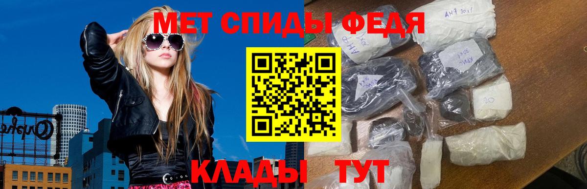 Метамфетамин  Вход с VPN  Спасск-Дальний  МЕТАМФЕТАМИН винт 