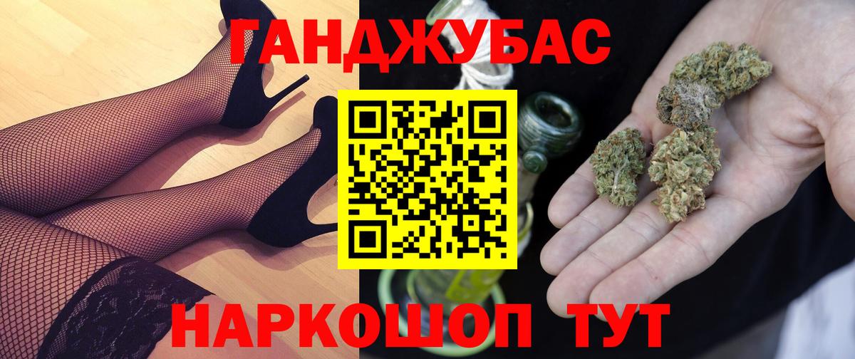 Шишки марихуана семена Спасск-Дальний